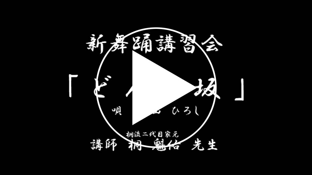 どんこ坂サンプル動画