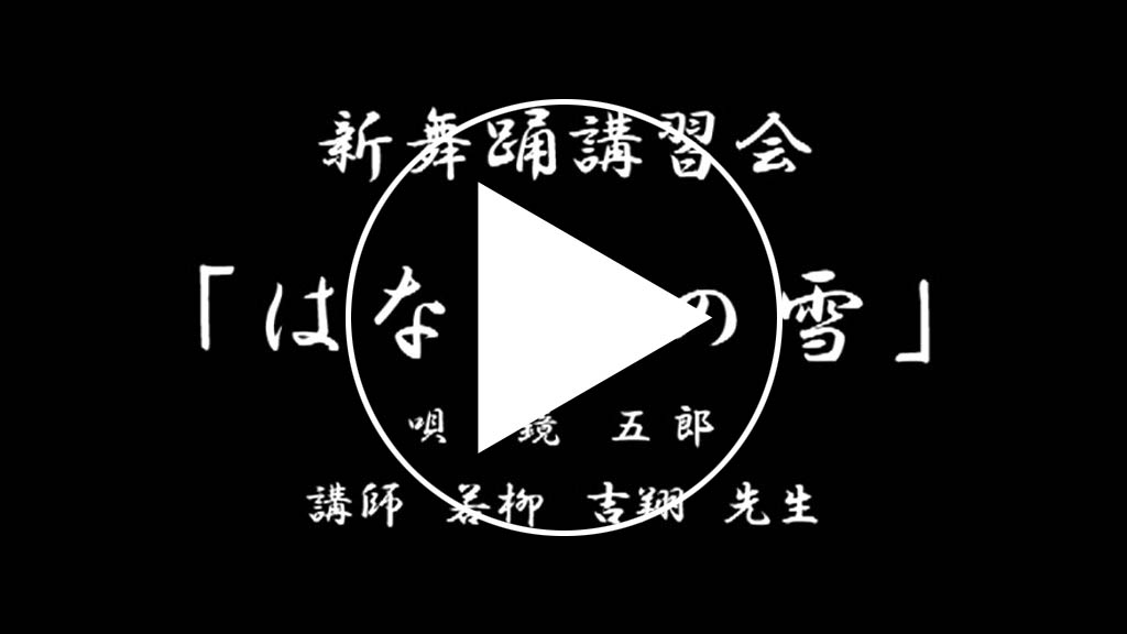 花びらの雪サンプル動画