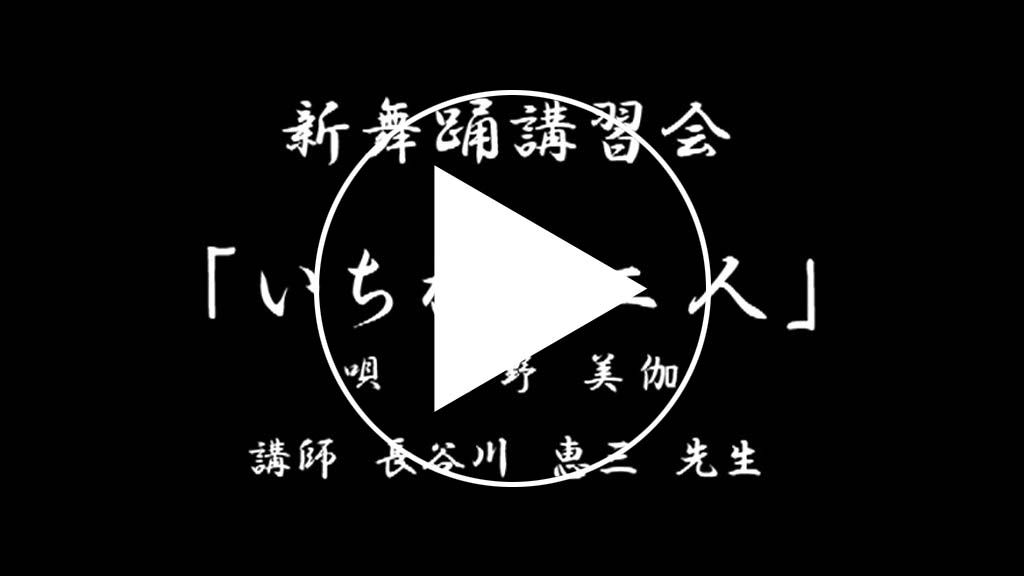 いちから二人サンプル動画