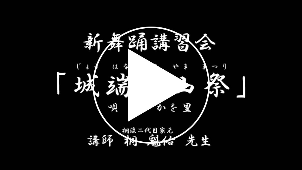 城端曳山祭サンプル動画