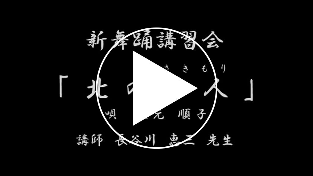 北の防人サンプル動画