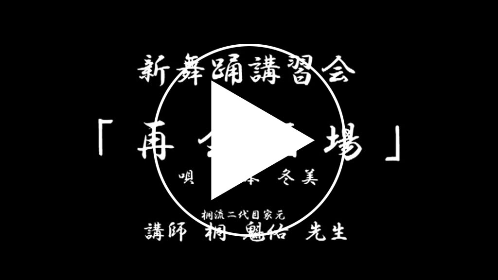 再会酒場サンプル動画